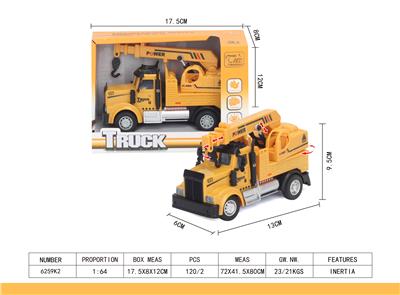 1：64回力美式工程吊车 - OBL851448