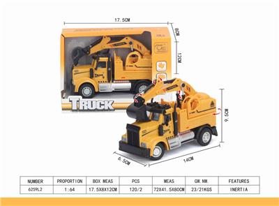 1：64回力美式工程挖掘机 - OBL851451