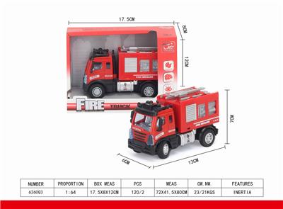 1：64回力欧式水炮消防车 - OBL851455
