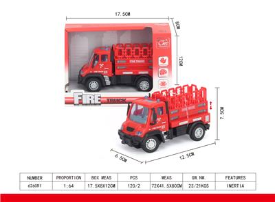 1：64回力德式升降消防车 - OBL851456