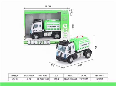 1：64回力欧式环卫洒水车 - OBL851467