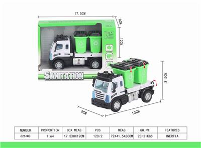 1：64回力欧式垃圾桶环卫车 - OBL851473