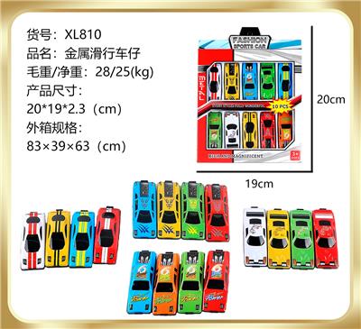 金属滑行车仔 - OBL851537