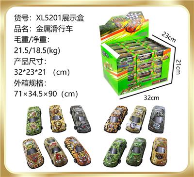 金属滑行车 - OBL851543