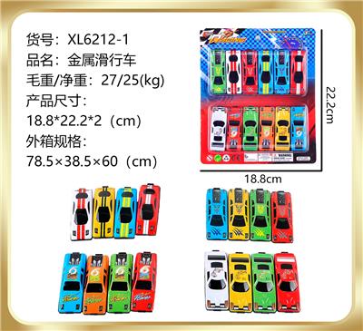 金属滑行车 - OBL851547