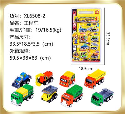 ENGINEERING VEHICLE - OBL851552