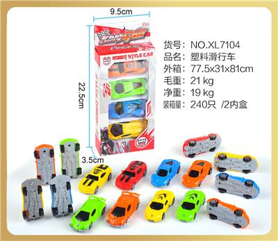 塑料滑行车 - OBL851554