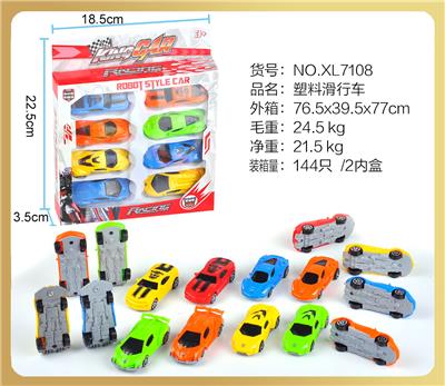 塑料滑行车 - OBL851555