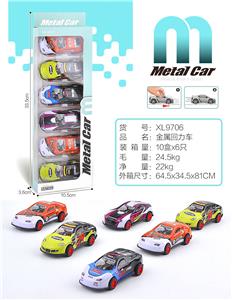 金属回力车 - OBL851565