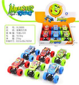 金属回力车 - OBL851566