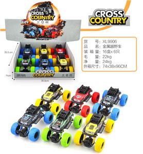 金属越野车 - OBL851567