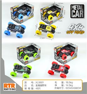 金属越野车 - OBL851570