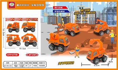 四款回力工程车4只 - OBL851580