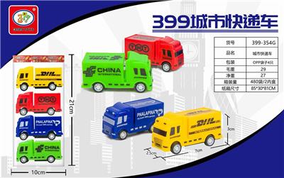 回力城市快递车4只 - OBL851587