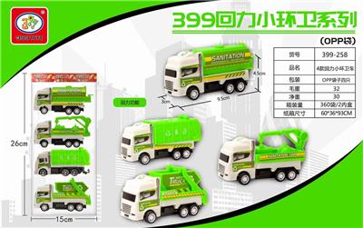 4款回力小环卫车4只 - OBL851595
