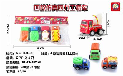 4款仿真回力工程车4只 - OBL851596