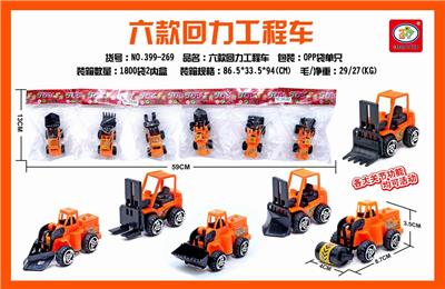 6款回力工程车单只 - OBL851597