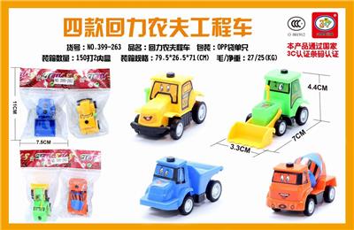 四款回力农夫工程车单只 - OBL851599