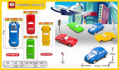 4款实色回力老爷车单只 - OBL851603