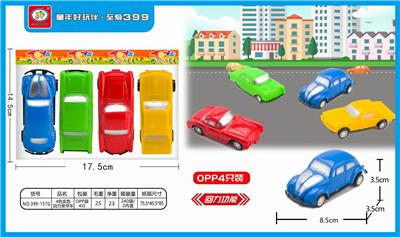 4款实色回力老爷车4只 - OBL851604