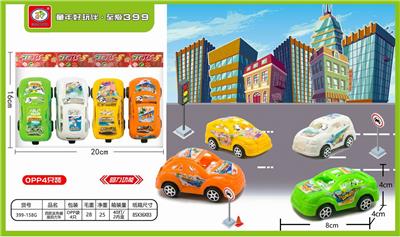 四款实色镀座回力车4只 - OBL851605