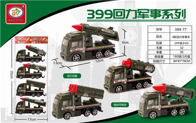 4款回力军事车4只 - OBL851608