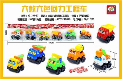 6款6色回力工程车单只 - OBL851616