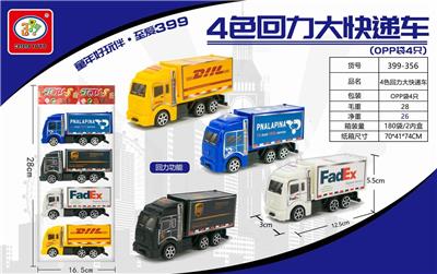 4色回力大快递车4只 - OBL851621