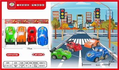 四款6色闪电冲线回力车4只 - OBL851626