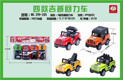 四款4色吉普回力车4只 - OBL851628