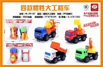 FOUR INERTIAL LARGE ENGINEERING VEHICLES - OBL851630