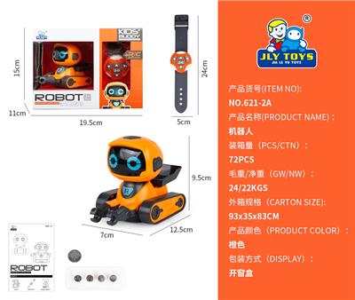 手表遥控机器人 - OBL851647