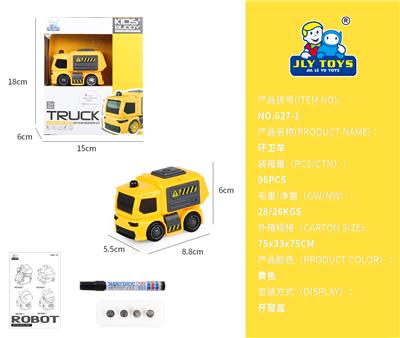 DASH ENGINEERING VEHICLE - OBL851653