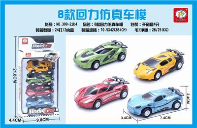 8款回力仿真车模4只 - OBL851702