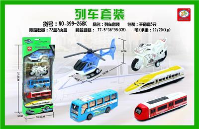 回力列车套装5只 - OBL851707