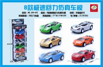 8款极速回力仿真车模6只 - OBL851712