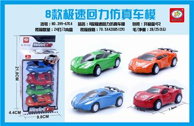 8款极速回力仿真车模4只 - OBL851713