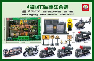4款回力军事车套装 - OBL851714