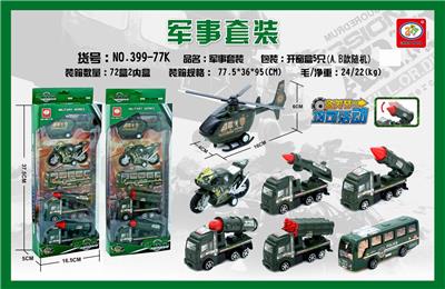 回力军事套装（A.B款随机）5只 - OBL851715