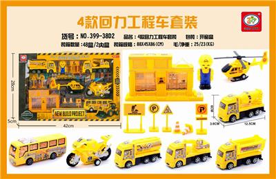 4款回力工程车套装 - OBL851718