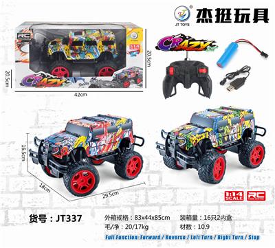 1:14四通涂鸦越野车 - OBL851926
