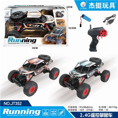 2.4G遥控攀爬车 - OBL851931