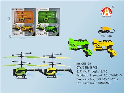SHOOTING INDUCTION REMOTE CONTROL AIRCRAFT - OBL852131