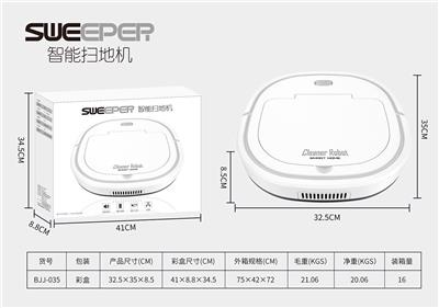 智能扫地机 - OBL852133