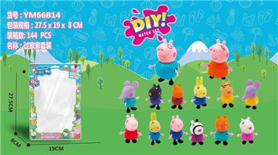 14 Characters - OBL852152