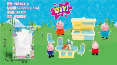 Piggy family / kitchen table - OBL852162