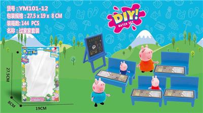 THE PIGLETS/CLASSROOMS ARE IN CLASS - OBL852165