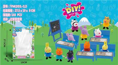 10 SMALL PARTNERS/CLASSROOMS - OBL852178