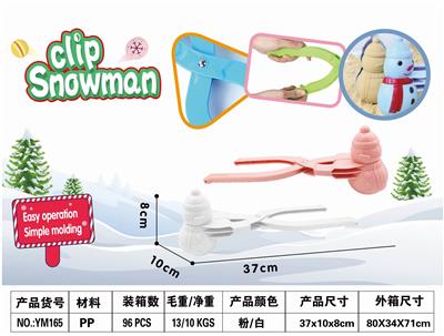SNOWMAN - OBL852198
