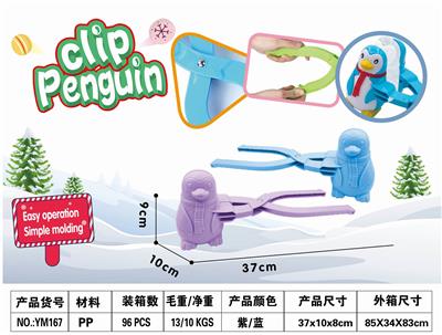 BIG PENGUIN - OBL852199